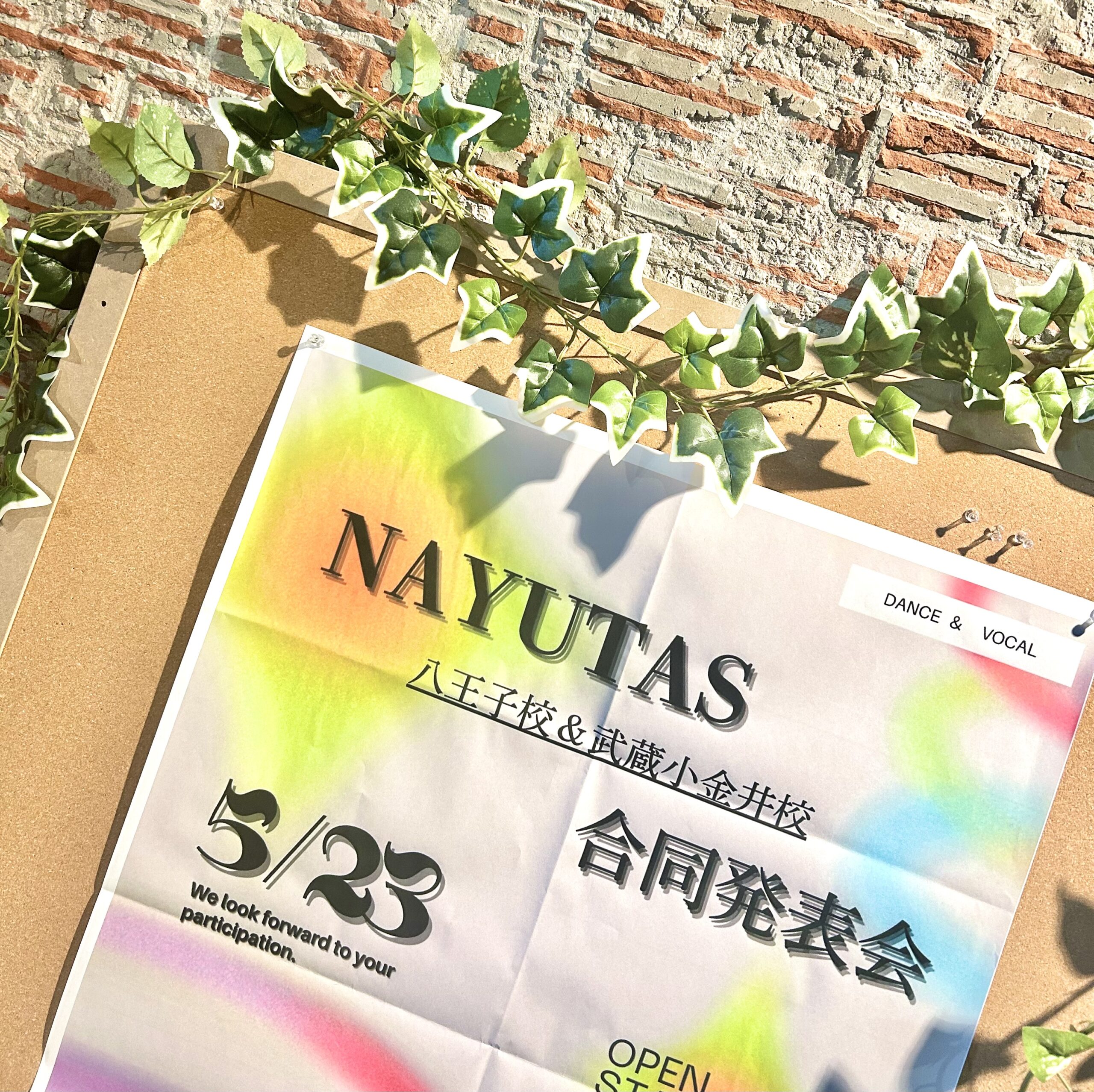 発表会開催のお知らせ♪外部のお客様も大歓迎♡