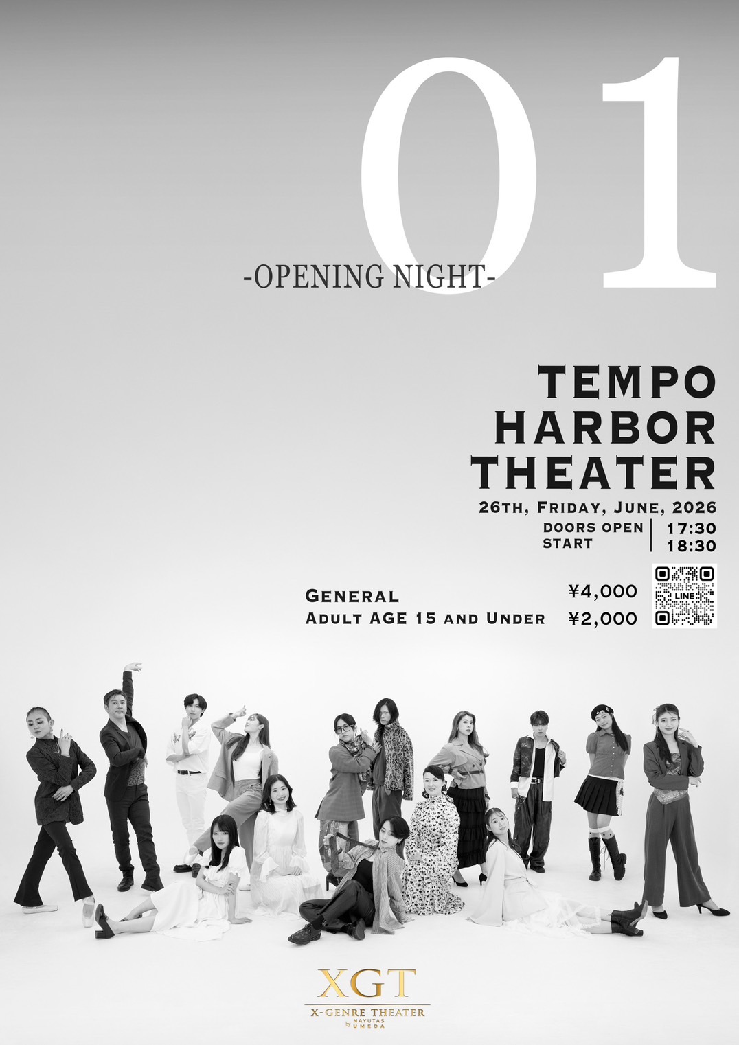 XGT開催します✨✨