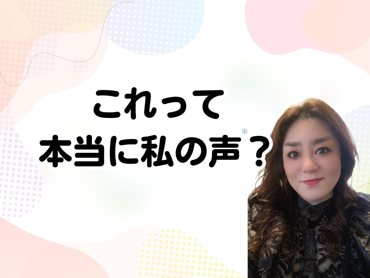 【JUN先生】これって本当に私の声？｜NAYUTAS本厚木校
