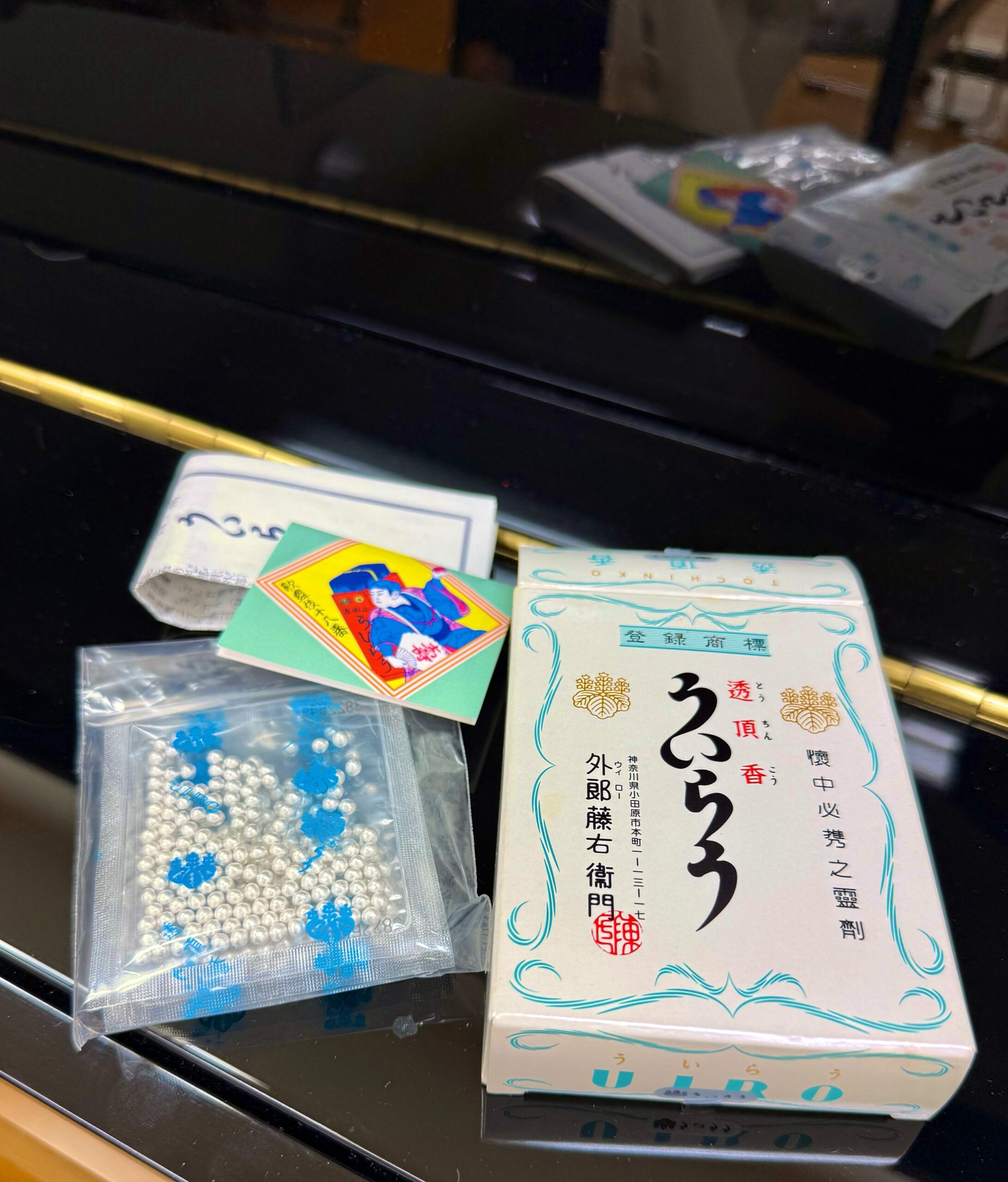 ういろう（外郎）