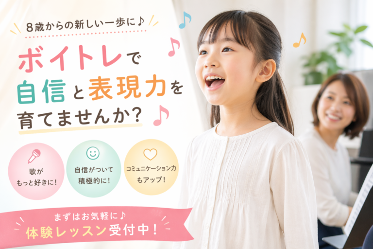 「そろそろ何か習い事を始めさせたいけれど、何が合っているのかわからない…」