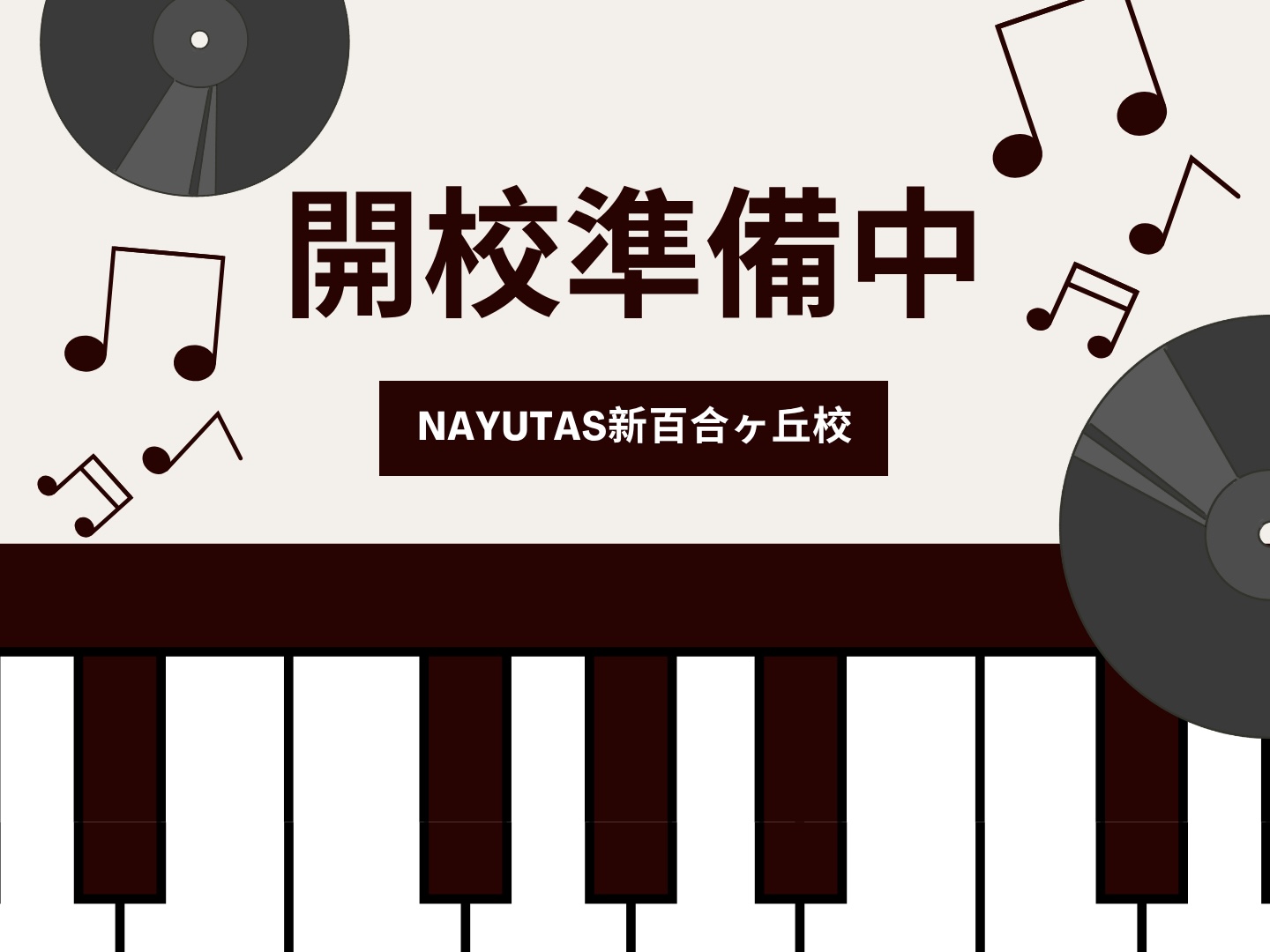 【NAYUTAS新百合ヶ丘校】開校準備中！