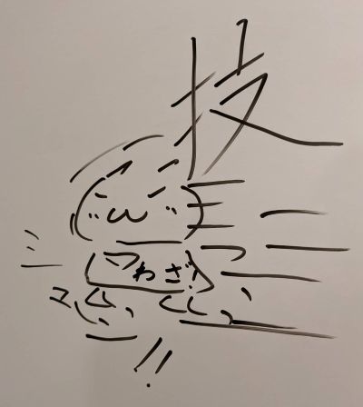 ※TAKA講師編　正しい技術を習得しよう【NAYUTAS京橋校】