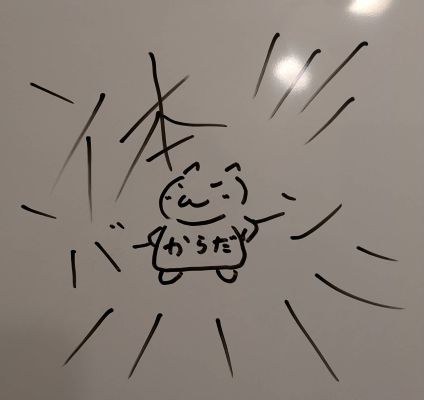 ※TAKA講師編　横隔膜を鍛えよう【NAYUTAS京橋校】