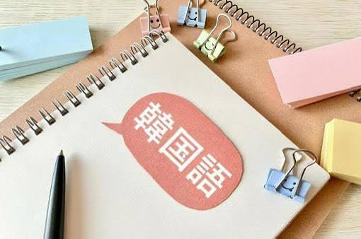 初心者で始める韓国語勉強方法🔰　NAYUTAS水戸校(明夏)