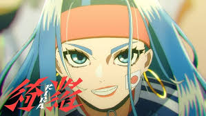 【歌詞考察】Ado「綺羅」｜NAYUTAS ナユタス 豊中校｜ボイトレ＆ダンス