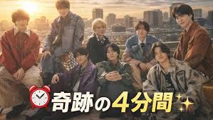 【歌詞考察】timelesz「4分間だけ時間をください」｜NAYUTAS ナユタス 豊中校｜ボイトレ＆ダンス