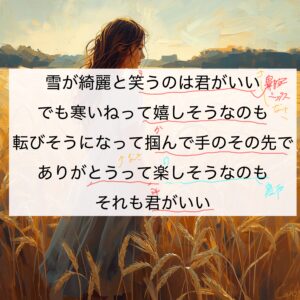 「ヒロイン」「back number」歌唱攻略