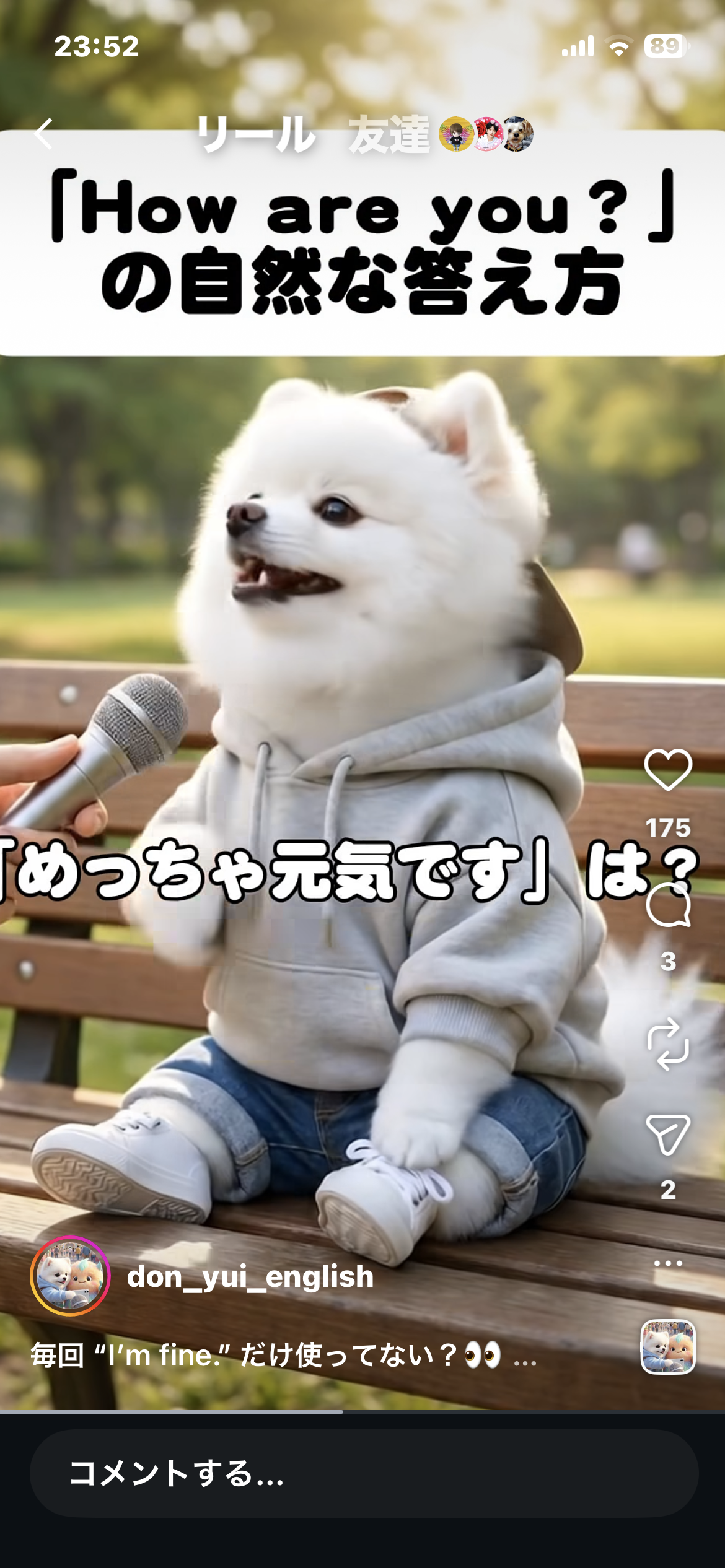 英語の勉強^_^