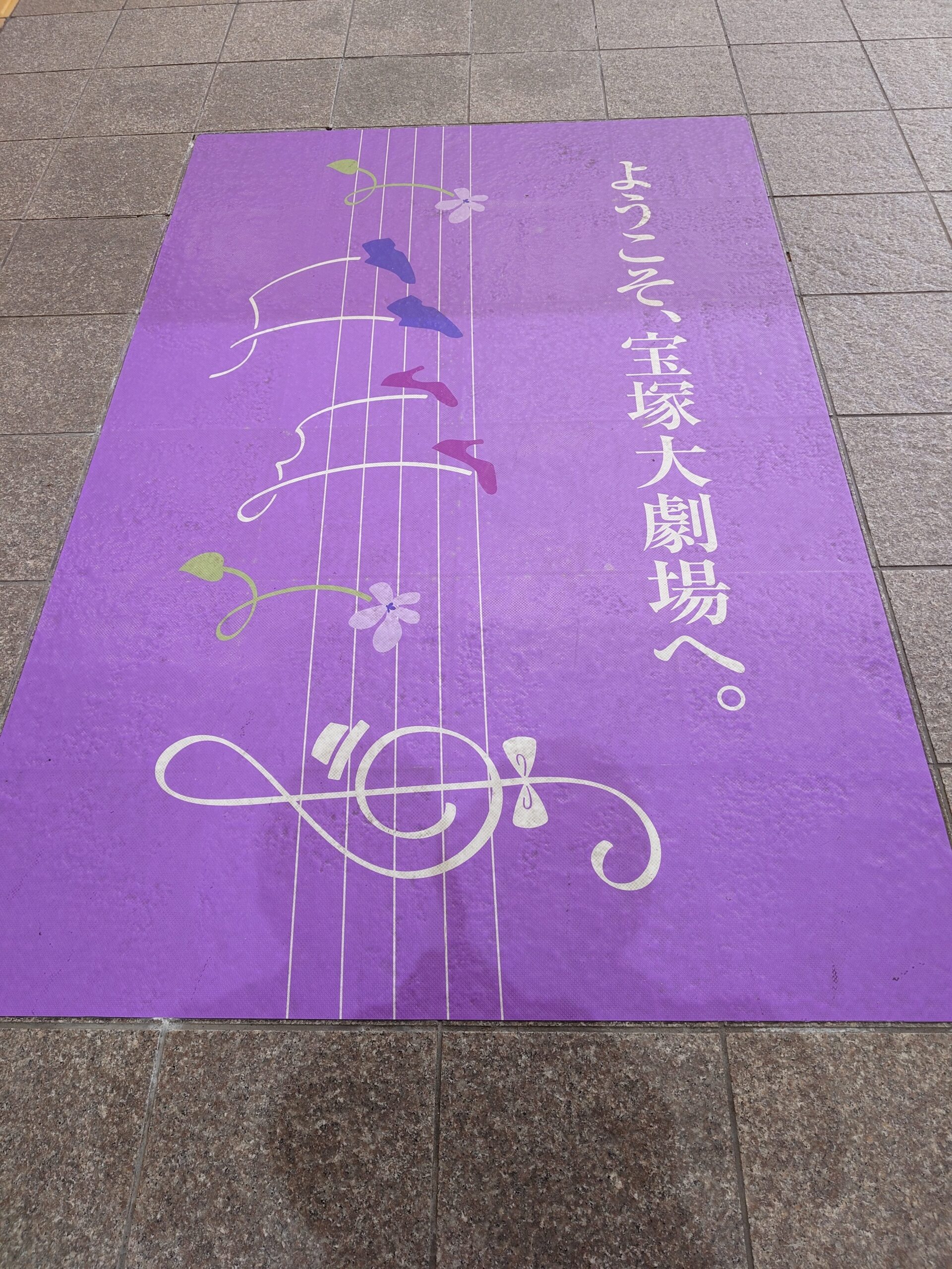 宝塚のダンス・ボイトレは今日も絶好調♪ナユタス宝塚校