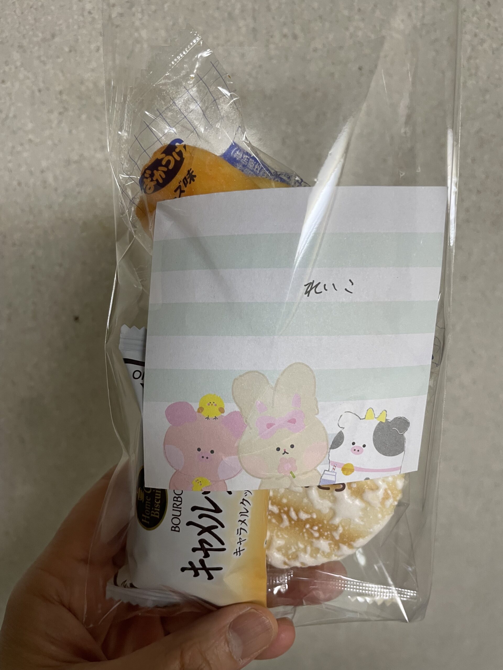 ソンムル