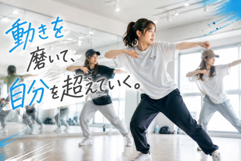 【NAYUTASU西宮北口校】初心者の人でもできる練習の仕方！！