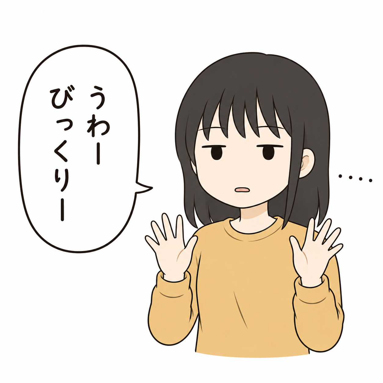 月瀬はるひのMenuettブログ第9章～“冷たく見られてしまう声”のお悩みについて～