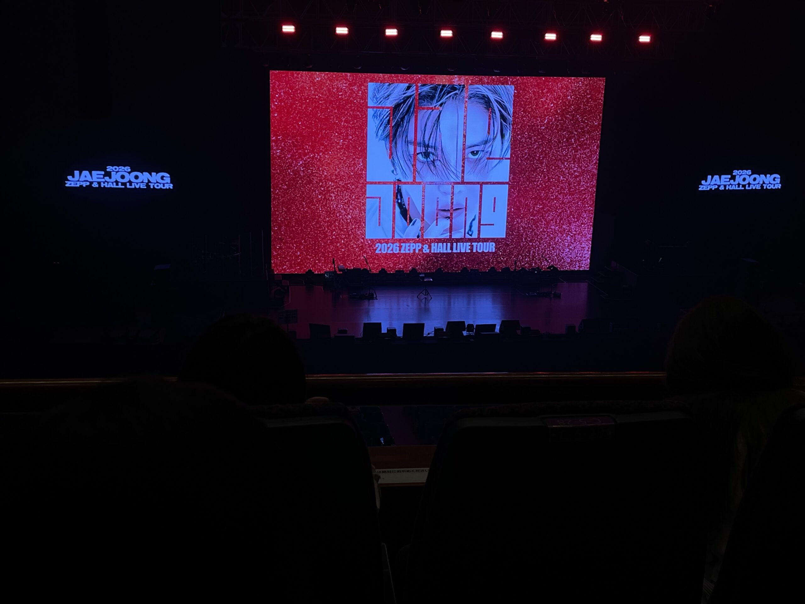 ジェジュンホールツアーに行きました。