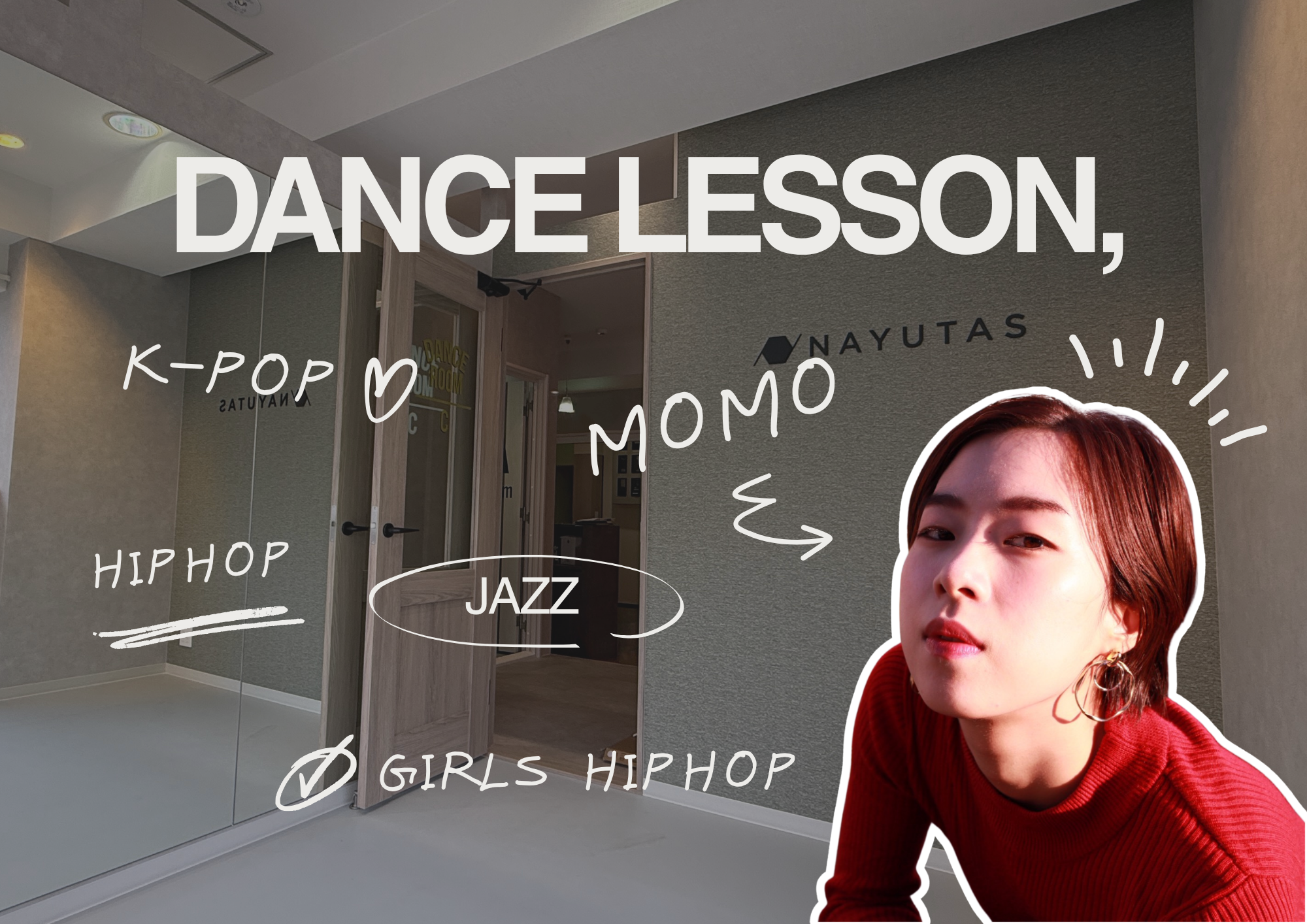 【Momo先生】ダンス／体験レッスンレポート