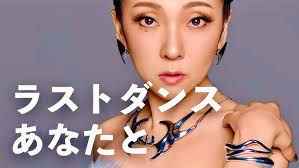 【歌詞考察】MISIA「ラストダンスあなたと」｜NAYUTAS ナユタス 豊中校｜ボイトレ＆ダンス