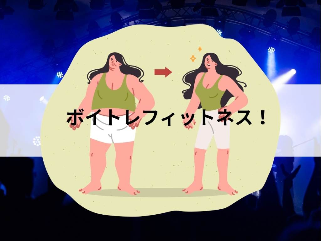 【Dr.ミュージック】健康のため！美容のため！若返りの秘訣！🎤✌