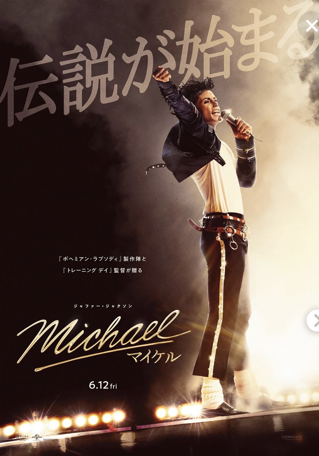 映画　　Michael マイケル