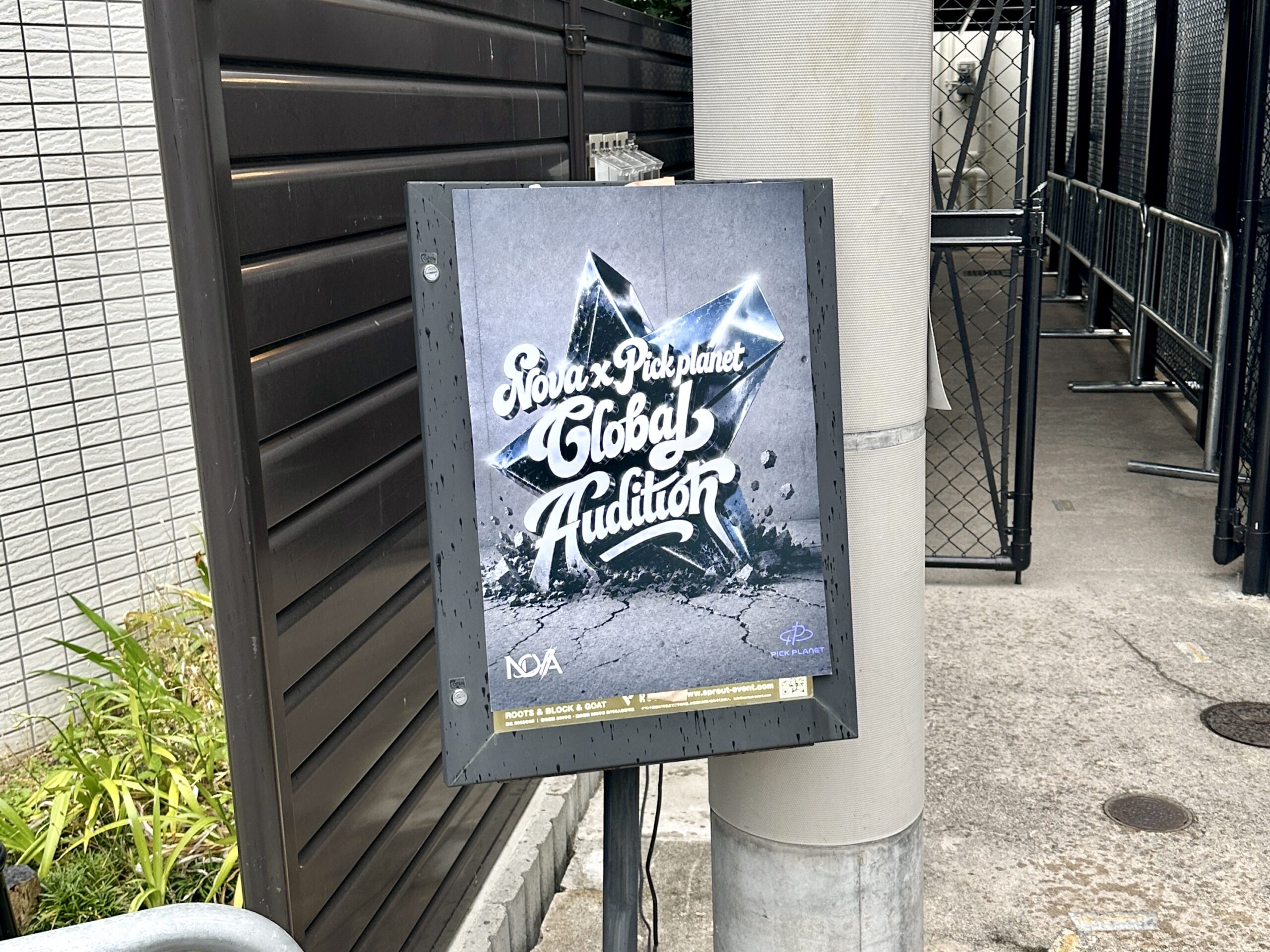 韓国事務所オーディション🏢スタッフも応援に駆けつけました✊🏻🌟