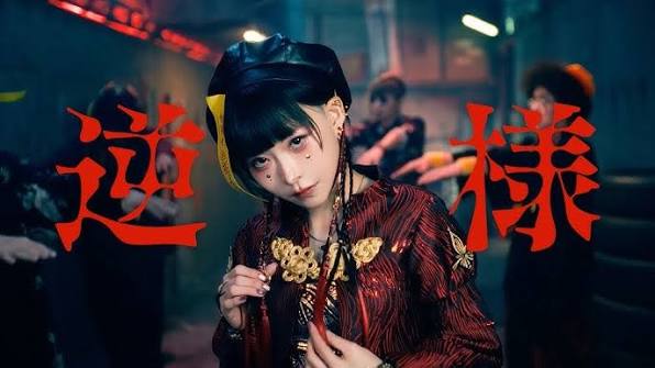 【歌詞考察】ポルカドットスティングレイ「逆様」｜NAYUTAS ナユタス 豊中校｜ボイトレ＆ダンス