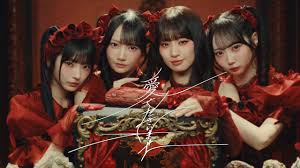 【歌詞考察】≠ME（ノットイコールミー）「愛くださいませ」｜NAYUTAS ナユタス 豊中校｜ボイトレ＆ダンス
