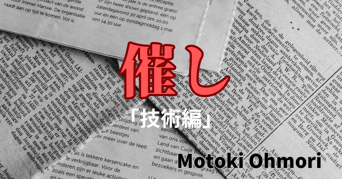 【神戸三宮のボイトレ教室NAYUTAS三宮駅前校】大森元貴「催し」の歌い方を技術的に解説！ カラオケで上手く歌う方法を伝授！