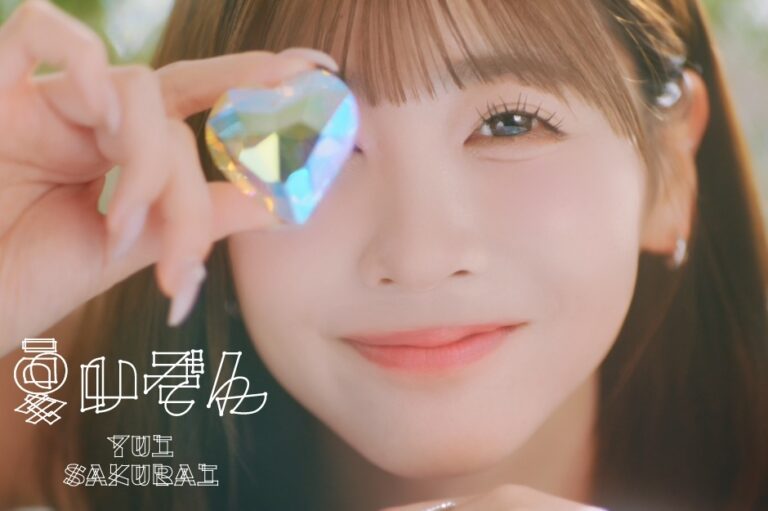 【歌詞考察】櫻井優衣「夏いぞん」｜NAYUTAS ナユタス 豊中校｜ボイトレ＆ダンス