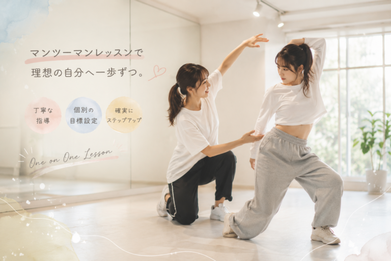 【NAYUTASU西宮北口校】マンツーマンレッスンのいいところとは？！