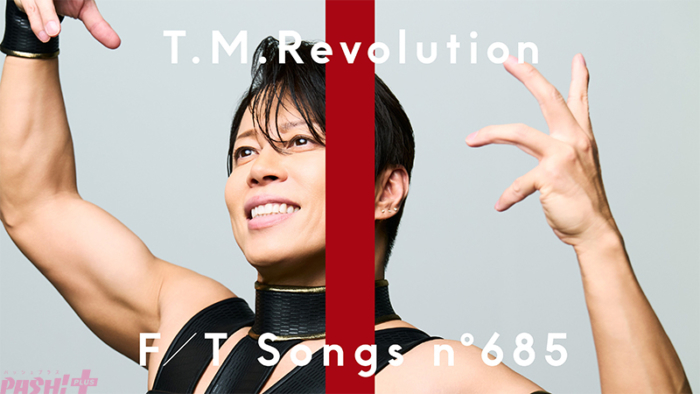 【歌詞考察】T.M.Revolution「HOT LIMIT」｜NAYUTAS ナユタス 豊中校｜ボイトレ＆ダンス