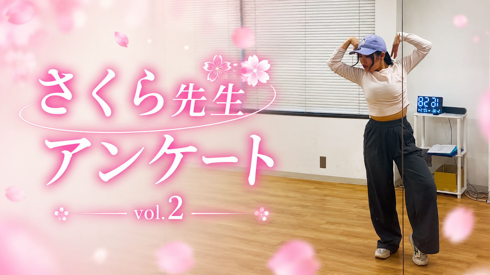 【きっかけは反骨心！？夢は即戦力なスクールづくり✨】さくら先生に聞いてみた！！vol.2挫折と変化(神保町校講師インタビューブログ)