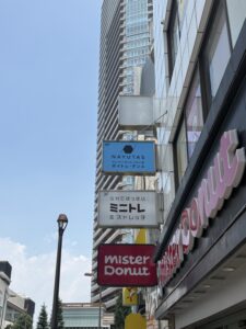 武蔵小山駅徒歩1分のナユタス武蔵小山校でダンスとボイトレのマンツーマンレッスン!
