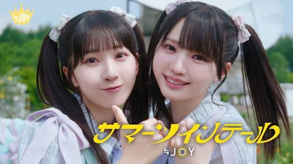 【歌詞考察】≒JOY（ニアリーイコールジョイ）「サマーツインテール」｜NAYUTAS ナユタス 豊中校｜ボイトレ＆ダンス
