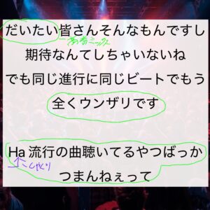 「Kid」「シンガーズハイ」歌唱攻略