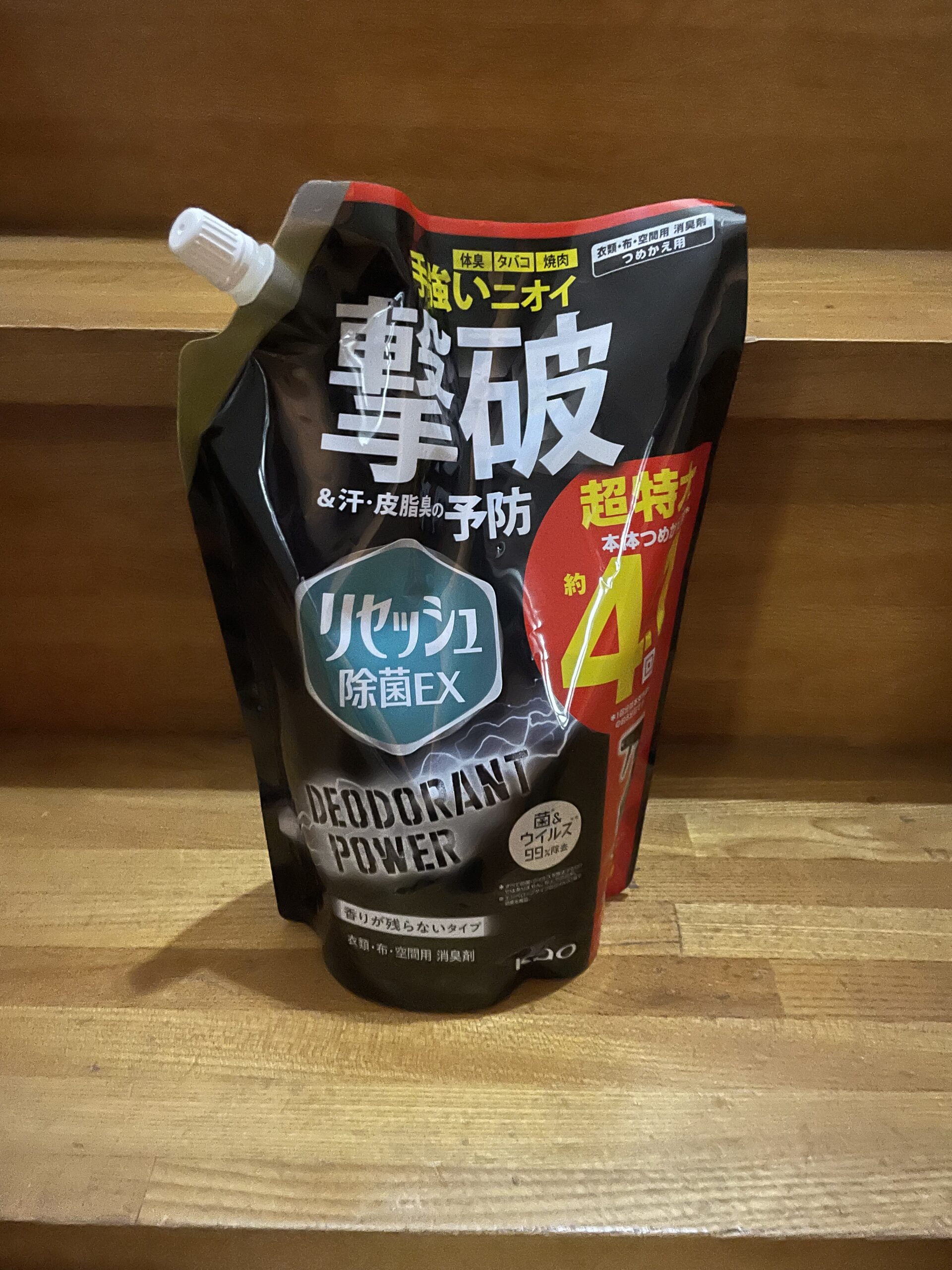 すごいすごい👍