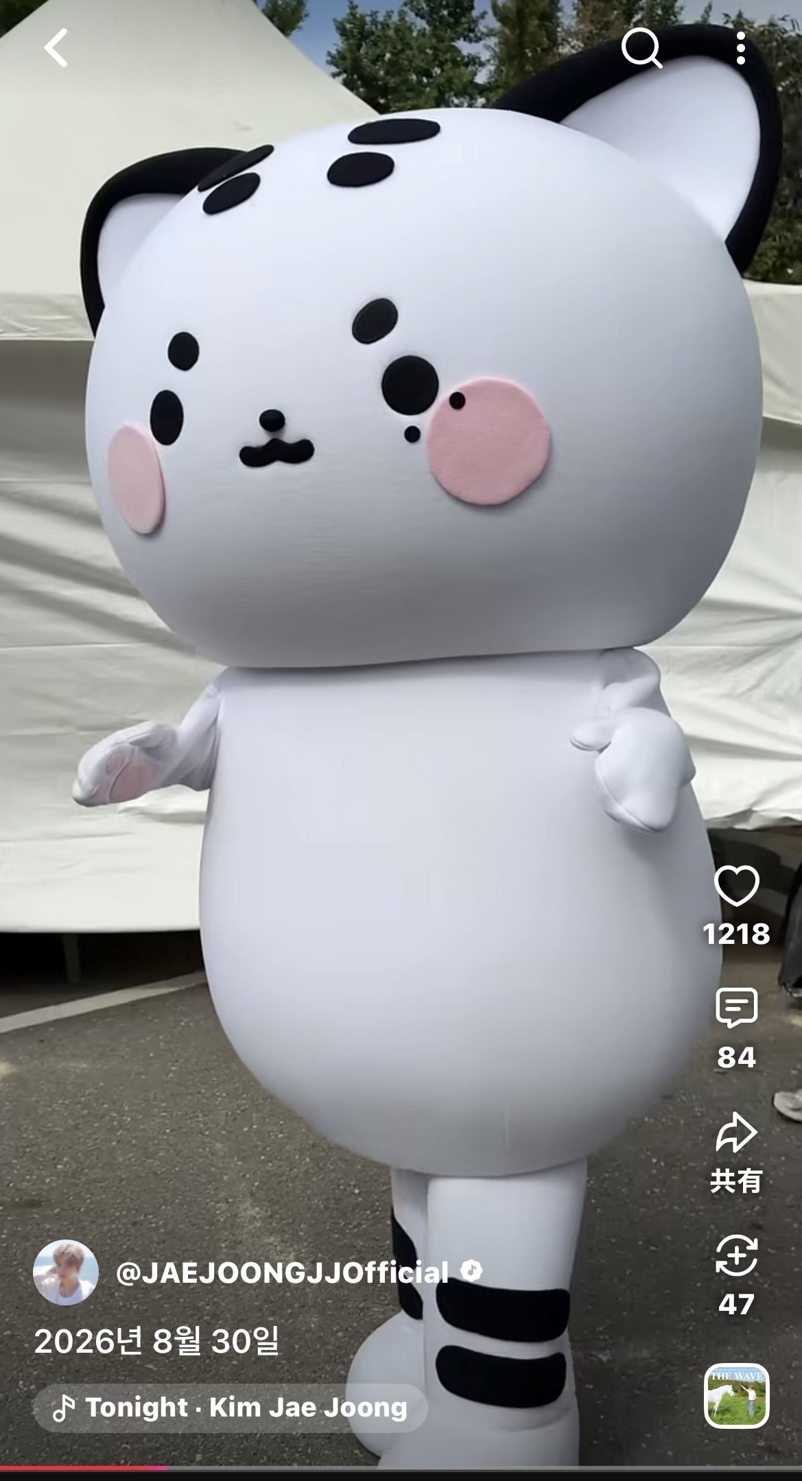 誰が中に？？？？