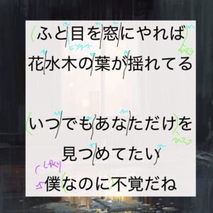 「恋衣」「林部智史」歌唱攻略