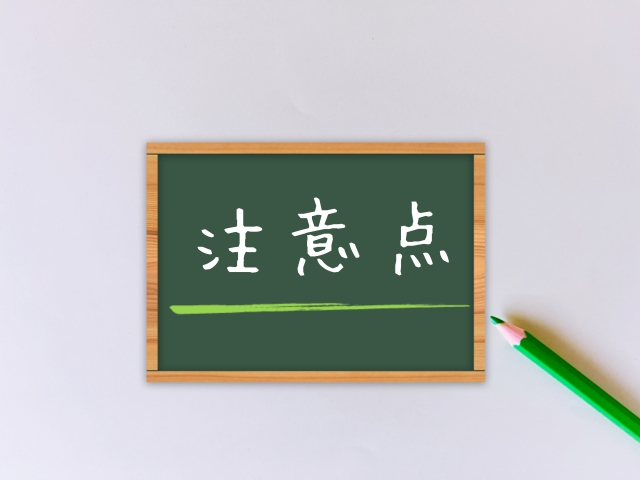 自宅で発声練習をする際の注意点