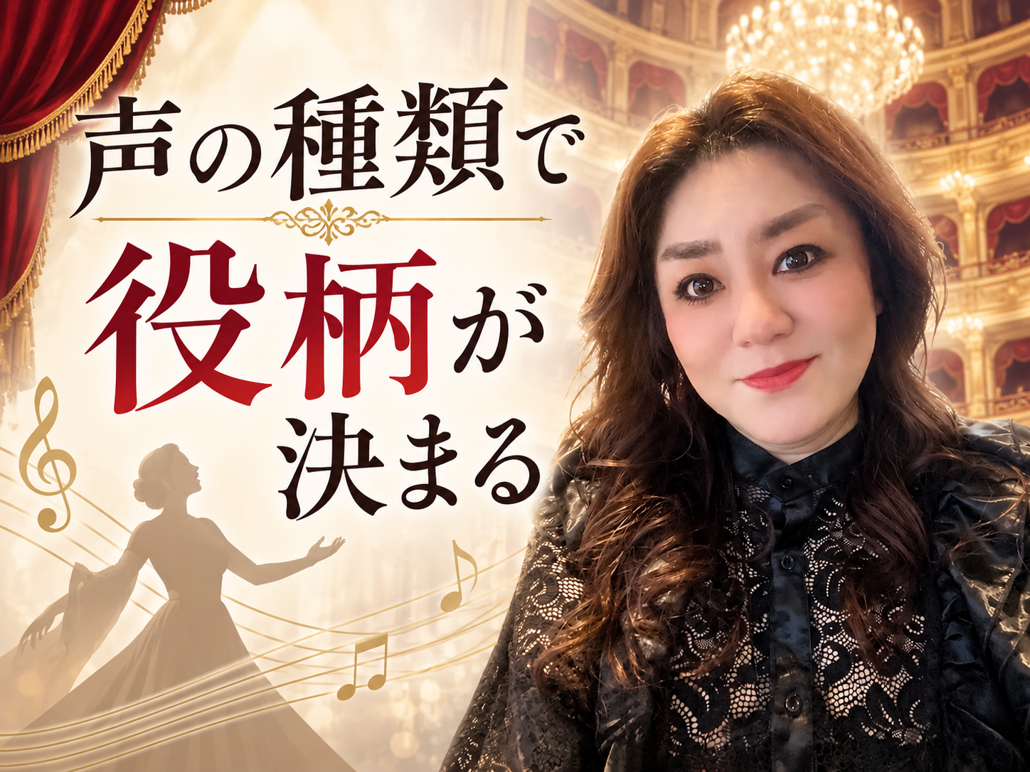 【JUN先生】声の種類で役柄が決まる｜NAYUTAS本厚木校