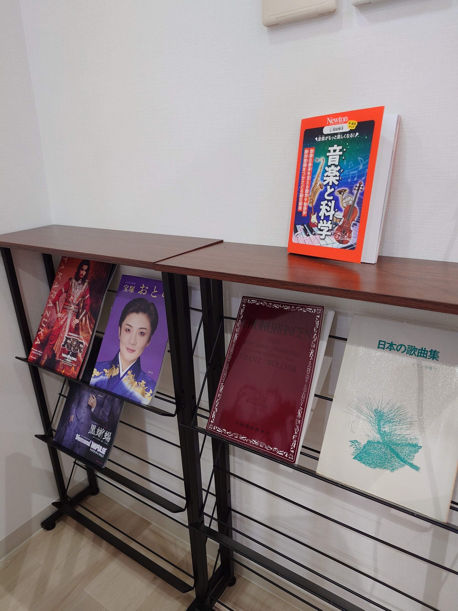ナユタス宝塚校の本棚