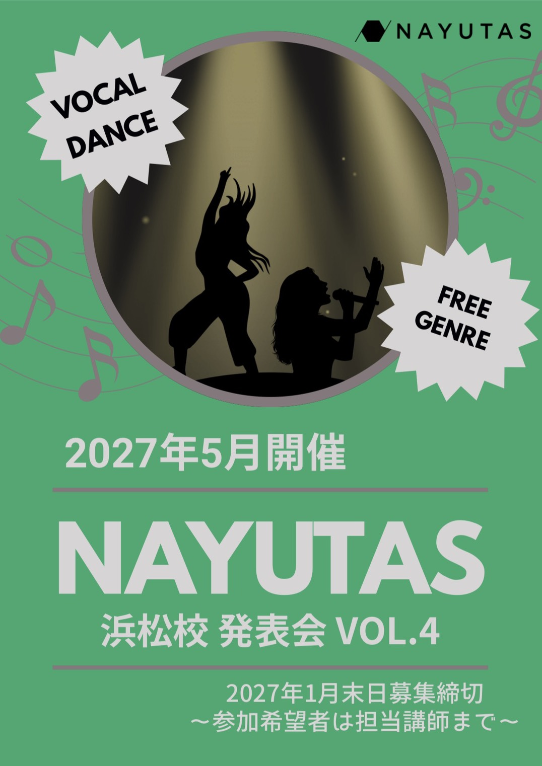 『 NAYUTAS浜松校発表会 vol.3』ボイトレ、ダンススクール🎤🕺