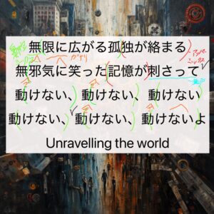 「unravel」「Ado cover」歌唱攻略