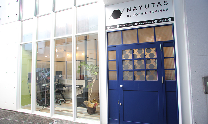 本山校 名古屋 岐阜のボイトレならnayutas ナユタス